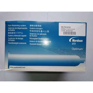 7012134针筒诺信EFD点胶机7012143透明7012147头塞7015619