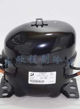 东贝压缩机 L76CZ1制冷量215W/输入功率195W冰箱冰柜冷凝压缩机
