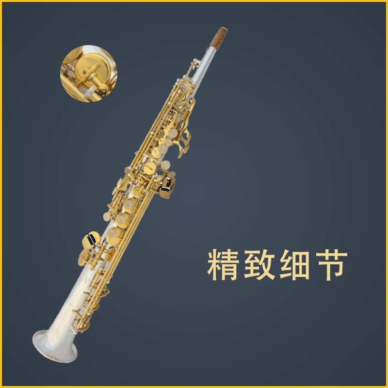 伊尔曼乐器 专业降B 高音镀银一体萨克斯管SAX