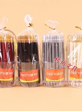 蒙发2000圆珠笔 55支蓝色芯0.7mm 酒店宾馆办公家用原子笔 实惠装