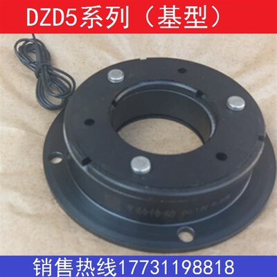 新品干式单片24V12V电磁制动器刹车器电动电子通电制动抱闸刹车DZ