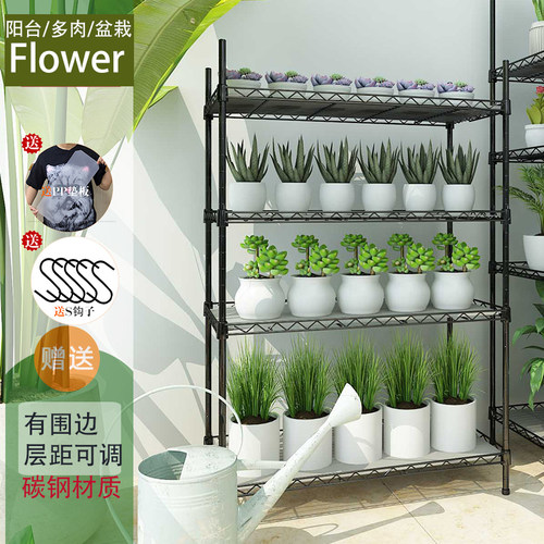 4层阳台庭院台绿植多肉盆栽户外落地式置物架花架子客厅收纳架