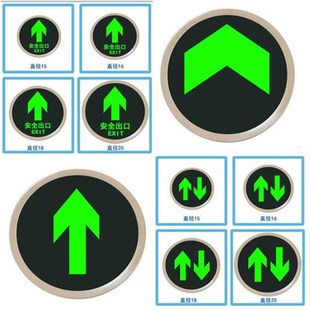 自发光地面疏散指示消防地埋灯免接电荧光圆形嵌入导向应急地标灯