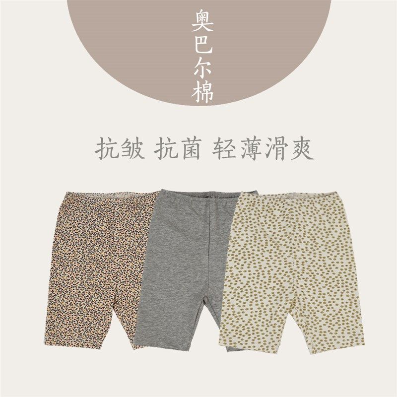 婴幼儿春夏打底裤休闲男女童宝宝骑行裤舒适休闲中裤轻薄幼儿薄款,童装/婴儿装/亲子装,裤子,淘宝优惠券,粉丝福利购,淘宝优惠卷