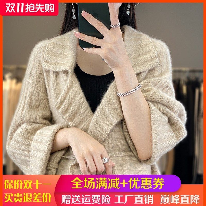 100%纯羊绒开衫女翻领中长款大衣加厚外套宽松慵懒风羊毛针织毛衣,女装/女士精品,羊绒衫,淘宝优惠券,粉丝福利购,淘宝优惠卷