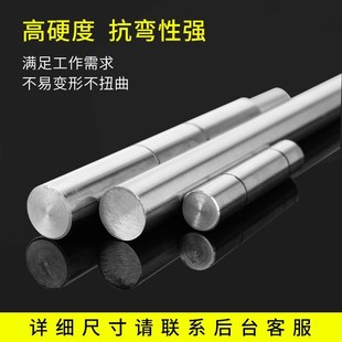 新品45号钢直线光轴光杆导轨加硬镀E铬棒活塞杆定制圆柱内外螺纹