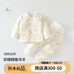 秋冬季立领薄棉内衣套装婴儿纯棉无骨衣服5-12个月宝宝分体两件套