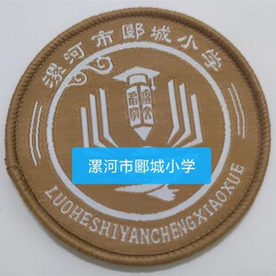 河南校徽定制郑州开封平顶山新乡漯河三门峡洛南信阳周口中小学校