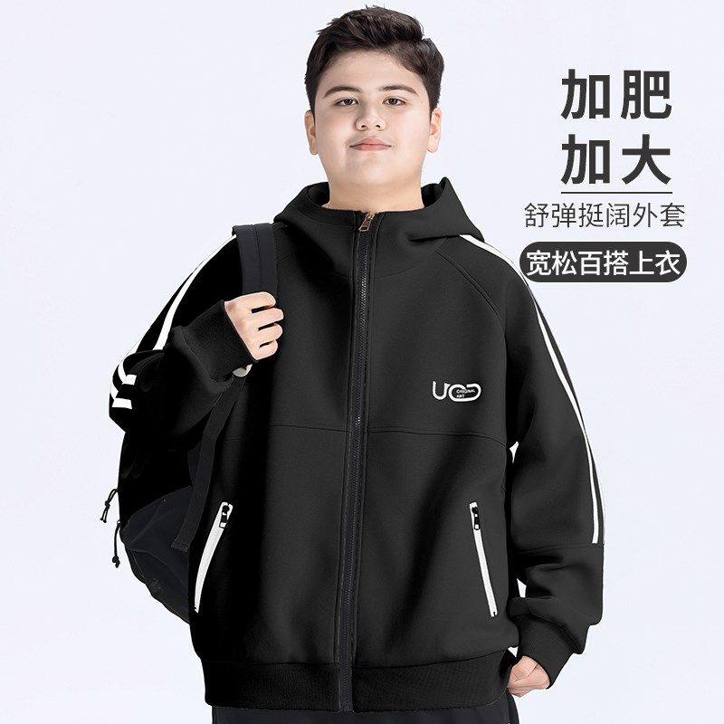 胖童装男童外套加肥加大春秋装2025新款初中学生休闲针织上衣春季,童装/婴儿装/亲子装,普通外套,淘宝优惠券,粉丝福利购,淘宝优惠卷