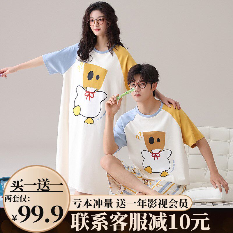 2025新款情侣睡衣夏季纯棉短袖睡裙女韩版卡通可外穿男家居服套装