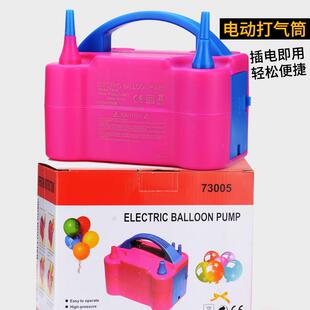 打气球的枪游泳圈脚踩打气筒手电动儿童玩具便捷式手持充气泵家用