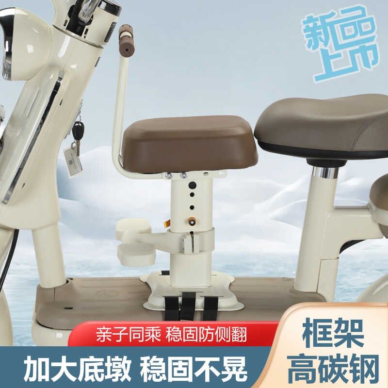 电动车儿童座椅电车小孩可升降坐椅子电瓶车宝宝坐凳婴儿安全座椅,电动车/配件/交通工具,电动车儿童座椅,淘宝优惠券,粉丝福利购,淘宝优惠卷