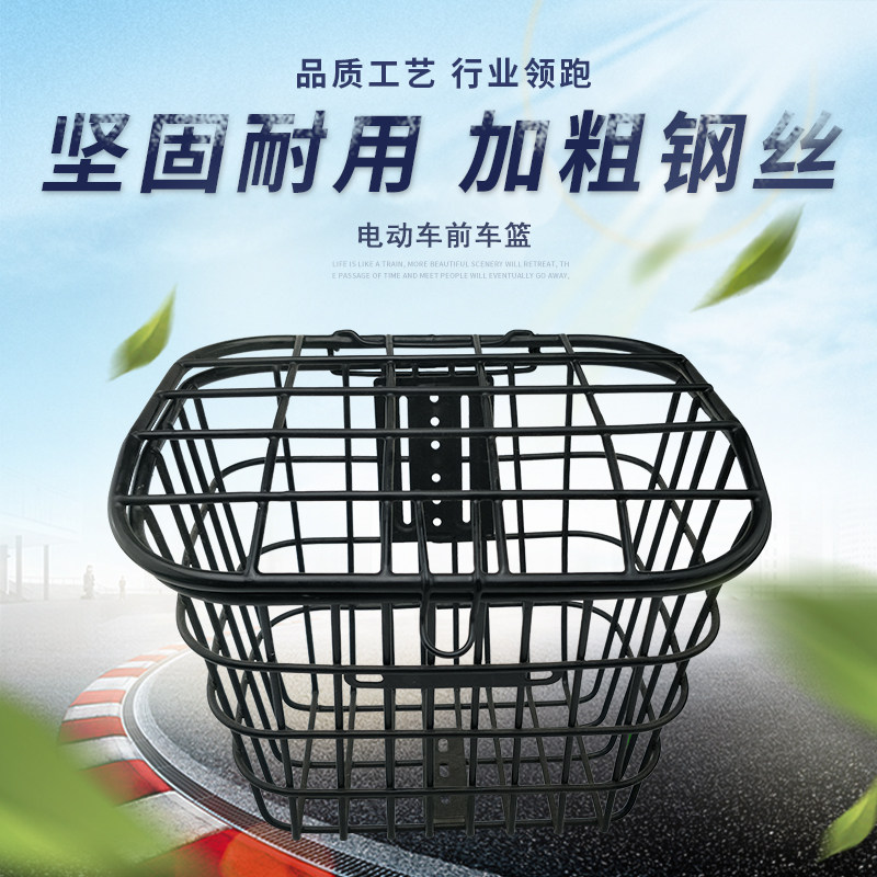 电动车锂电车自行车前车篮带盖加大加深加硬前车篮塑料编织车筐箱,电动车/配件/交通工具,电动车车篮/车筐,淘宝优惠券,粉丝福利购,淘宝优惠卷