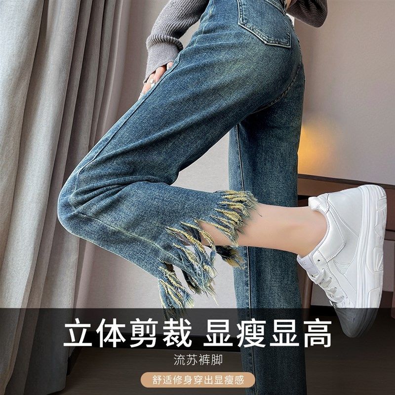 300斤特大码复古做旧牛仔裤女胖mm美式流苏设计弹力九分直筒裤子,女装/女士精品,大码裤装,淘宝优惠券,粉丝福利购,淘宝优惠卷