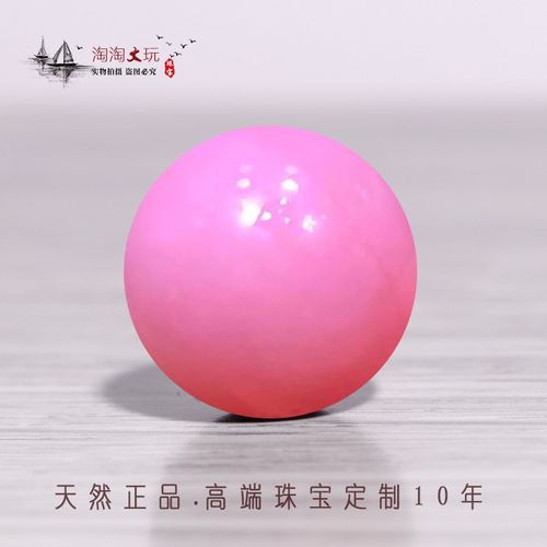 7A收藏天然粉澳宝散珠 10-20mm单珠粉欧泊蛋白石DIY多宝手串配珠