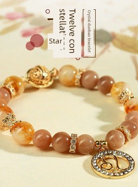 天然水晶手炼可访问豪华壁龛精致的妇女星座紫水晶珠珠黄水晶手炼