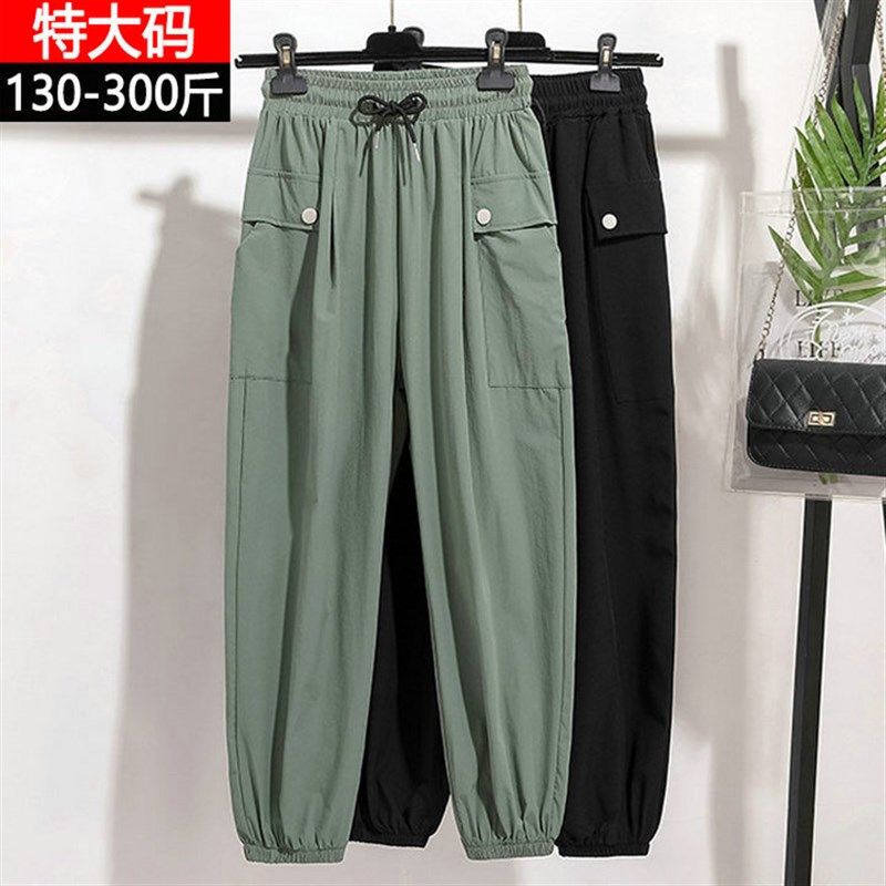 300斤大码宽松哈伦裤九分裤女夏季加肥加大200斤胖mm遮肉显瘦裤子,女装/女士精品,大码裤装,淘宝优惠券,粉丝福利购,淘宝优惠卷