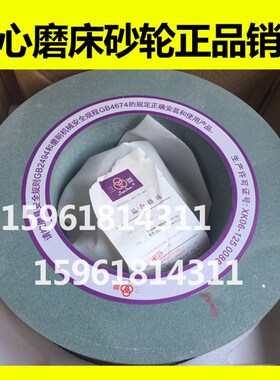 销售无心磨床M1040 M1050砂轮 磨料 切削M1080 无心磨床配件