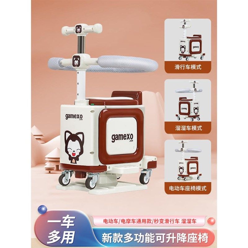 电动车儿童坐椅前置电瓶车电车踏板车小孩子宝宝婴儿安全座椅凳子,电动车/配件/交通工具,电动车儿童座椅,淘宝优惠券,粉丝福利购,淘宝优惠卷