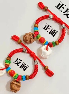 宝宝婴儿童桃核猪惊骨手链新生儿防惊吓朱砂红绳端午节五彩绳脚链