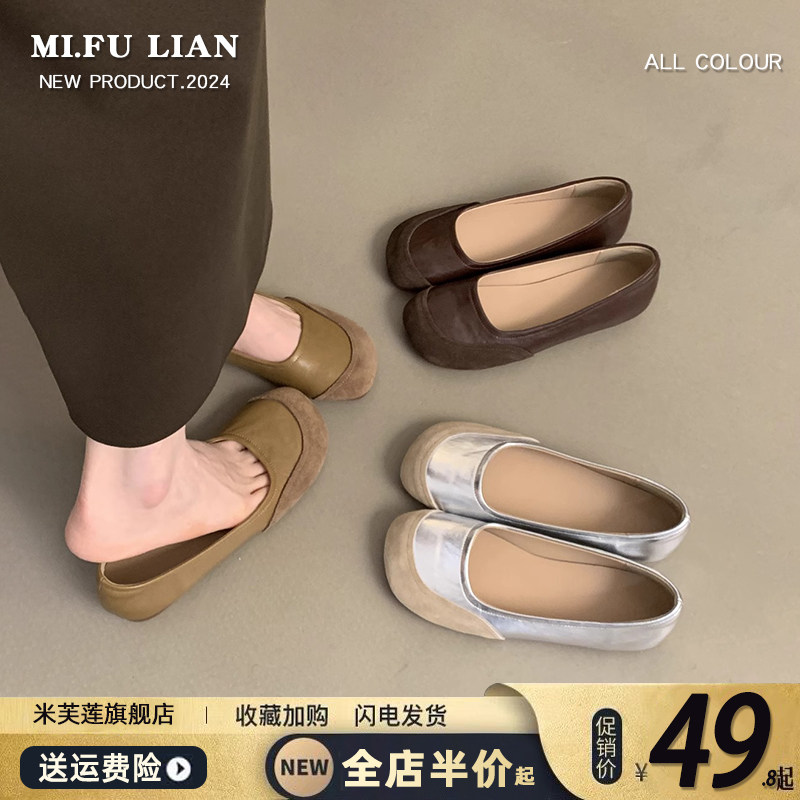 复古圆头浅口单鞋女2024春季新款软底晚风平底一脚蹬休闲豆豆鞋子,女鞋,浅口单鞋,淘宝优惠券,粉丝福利购,淘宝优惠卷