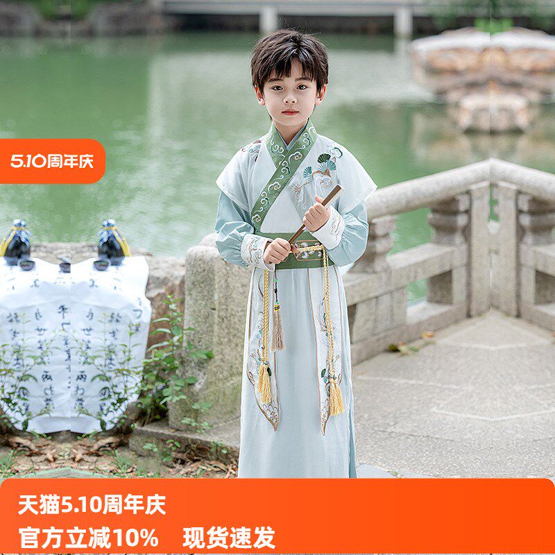汉服男童春秋2025新款儿童古装明制武侠客中国风男孩国学帅气唐装
