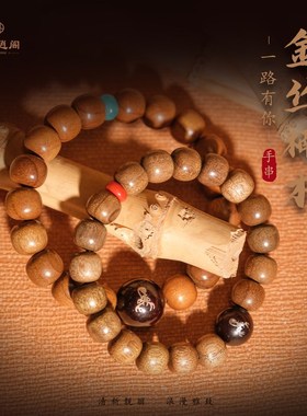 西灵逍阁金丝楠木手串男女款镶银麋鹿水波纹佛珠一路有你情侣手链