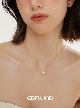 耳边风 海岛予贝 法式复古简约气质U形仿珍珠日常百搭高级感项链