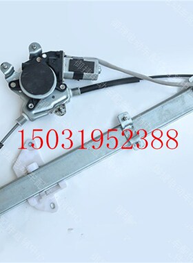 适配御捷E330X340 途骏 乐唯V6电动四轮车配件玻璃升降器机摇窗机