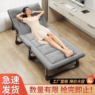 折叠床单人午休床便携式办公室午睡神器家用休息两用躺椅简易小床