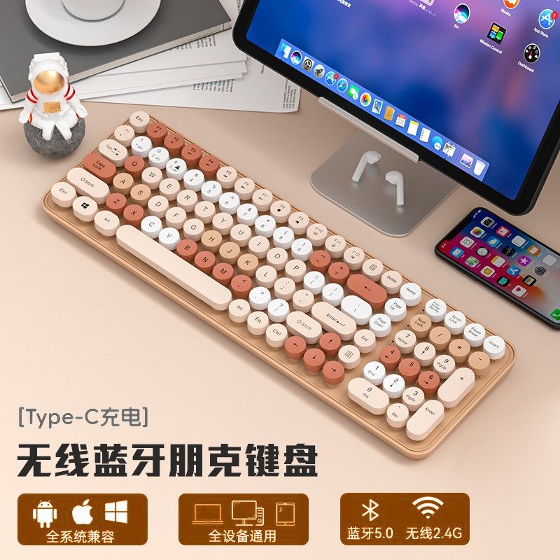 女生办公打字蓝牙键盘静音电脑笔记本高颜值充电无线鼠标键盘套装,电脑硬件/显示器/电脑周边,键盘,淘宝优惠券,粉丝福利购,淘宝优惠卷