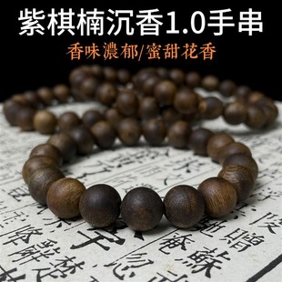 情侣手錬 保真棋楠沉香佛珠香味醇厚男女款 高油紫奇楠沉香手串