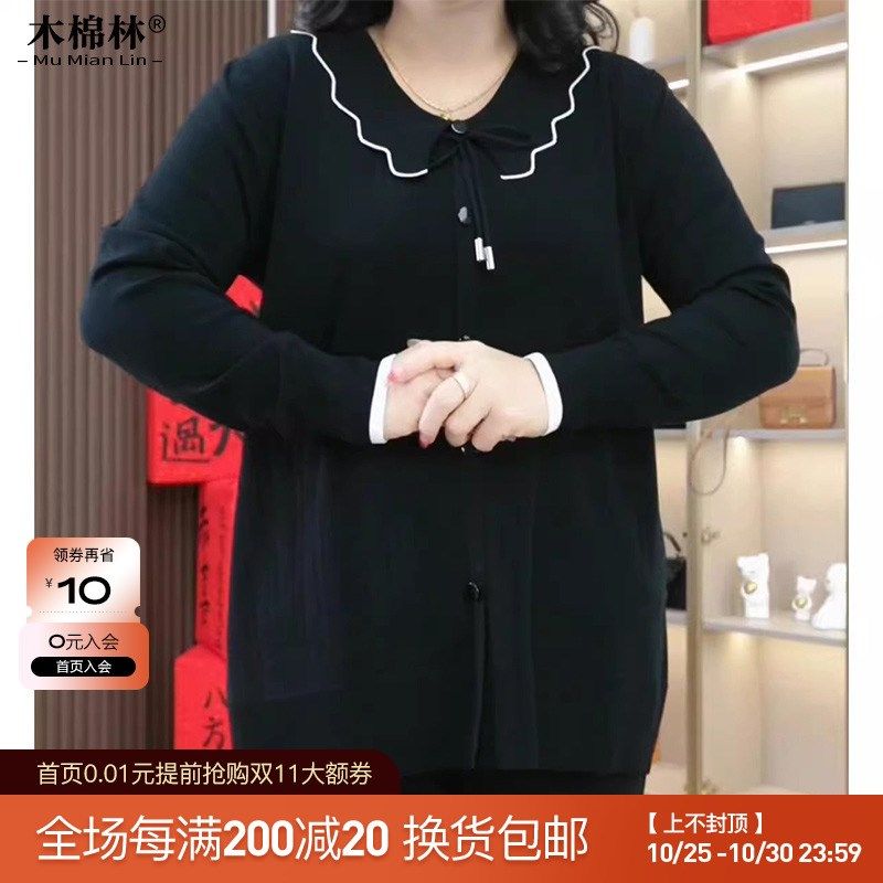 大码女装胖mm针织衫上衣春秋时髦翻领减龄加大中老年人长袖打底衫,女装/女士精品,大码内搭,淘宝优惠券,粉丝福利购,淘宝优惠卷