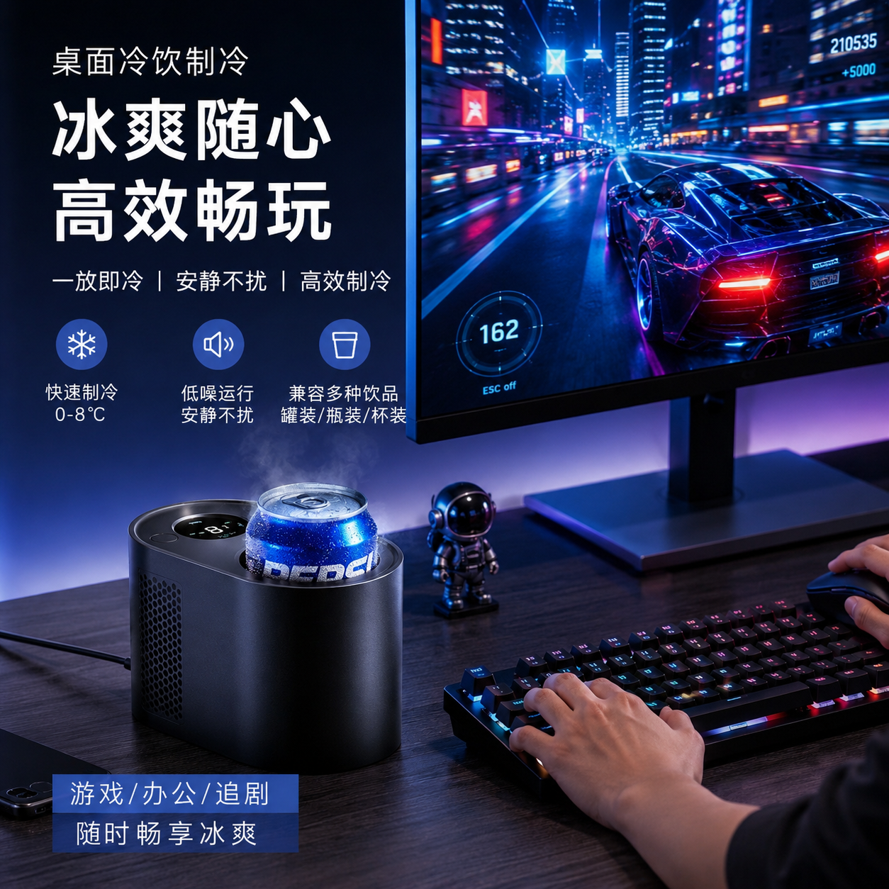 宿舍速冷杯冰镇加热自制酸奶