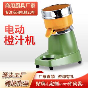 电动橙汁机榨汁机挤压器家用商用西瓜柠檬厂家直销优惠
