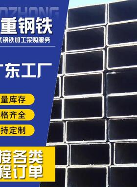 珠三角工厂直发Q345B高锌层矩形管光伏支架用热浸锌工艺可切割零