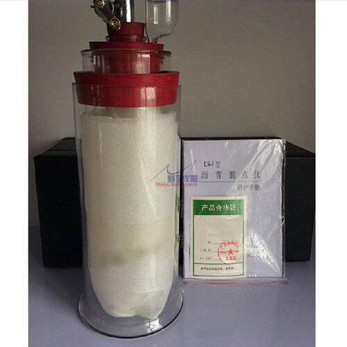 LS-1沥青脆点测定仪底座保温筒温度计下夹板上夹头固定杆基台