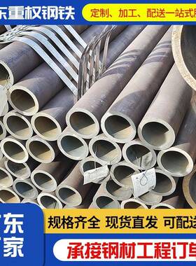 无缝钢管厂家45#20#大口径厚壁无缝管Q235BQ355E低温无缝钢管