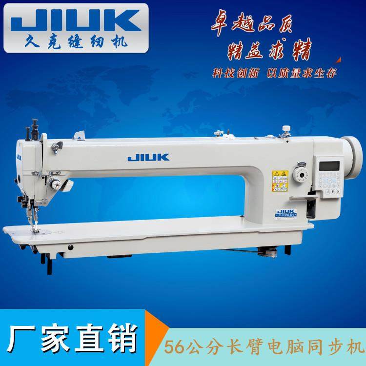 新款电脑长臂厚料同步缝纫机皮革缝纫机工业缝纫机特殊厚料机,纺织面料/辅料/配套,其他纺织机械,淘宝优惠券,粉丝福利购,淘宝优惠卷