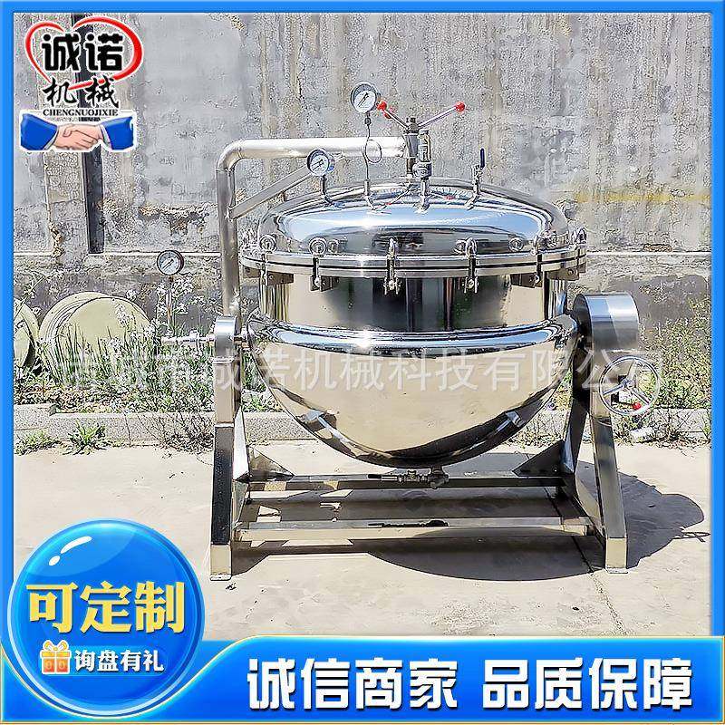 牛肉高压锅设备纳豆发酵设备供应烟台海参负压蒸煮锅设备