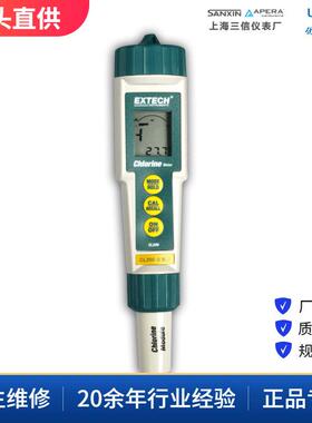 CL200笔式余氯计Cl2/OCl/氯胺T检测余氯计数显高精度