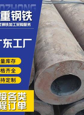 无缝管热轧Q235B碳钢广东锅炉高压用76*4厂家现货支持切割定