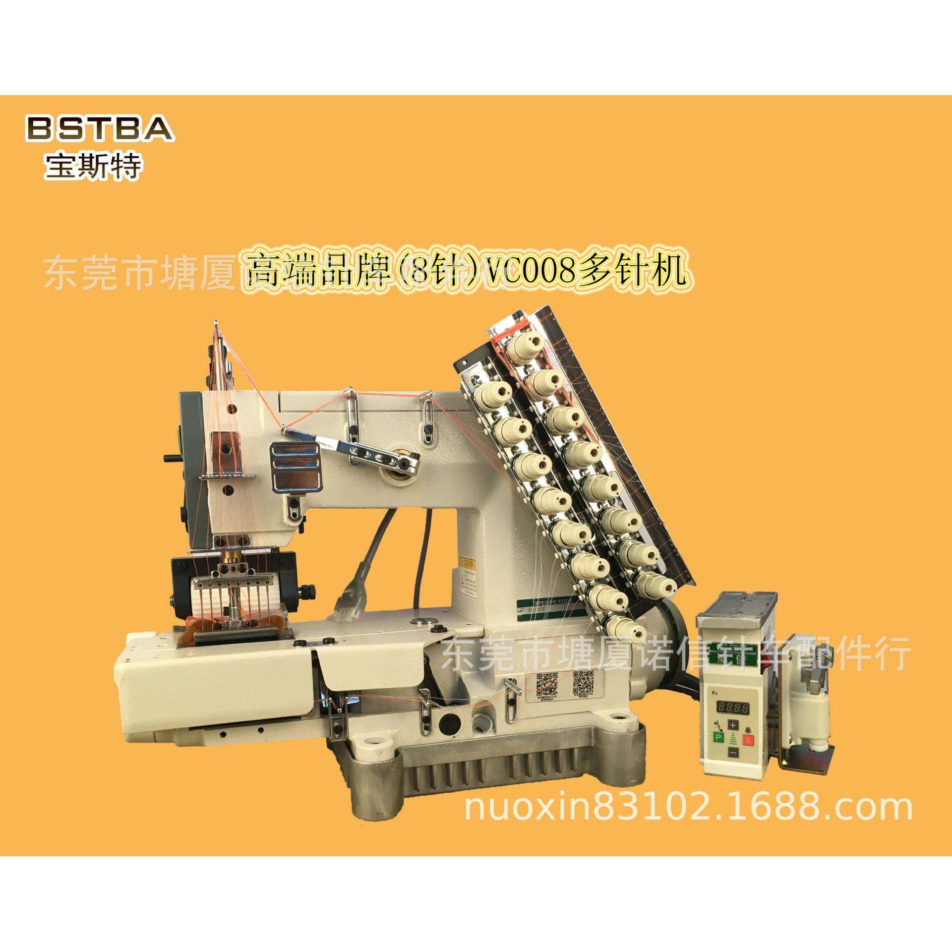 电脑直驱8针VC008多针机裤腰松紧带跆拳道门禁腰带链式缝纫机,纺织面料/辅料/配套,其他纺织机械,淘宝优惠券,粉丝福利购,淘宝优惠卷