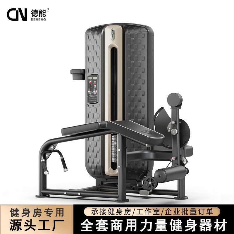 健身房商用器材俯卧屈腿训练器腿部肌肉力量运动器械后勾曲腿塑形