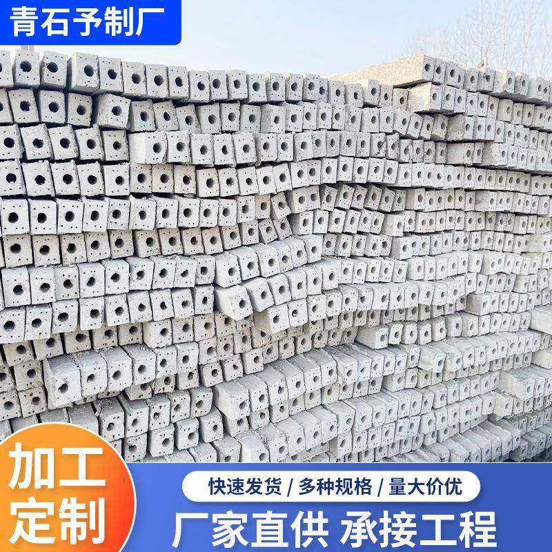 鸡鸭鹅大棚水泥板草莓猕猴桃葡萄架水泥立柱围墙多规格水泥钢筋板,基础建材,透水混凝土,淘宝优惠券,粉丝福利购,淘宝优惠卷