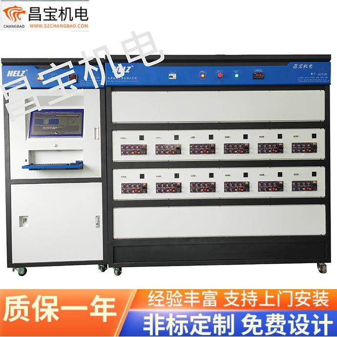 储能老化柜电源柜户外启动负载柜开关架测试老化验证,五金/工具,工作台/防静电工作台/重型工作台,淘宝优惠券,粉丝福利购,淘宝优惠卷
