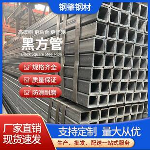 无缝方矩管Q355B矩形钢管加厚方管建材装饰空心管无缝方管矩形管