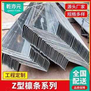 Z型钢生产厂家120*60*20热镀锌c型钢高锌层275克热轧q235镀锌檩条