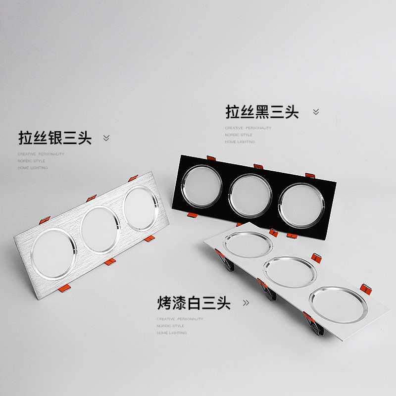 三头筒灯led豆胆灯嵌入超薄天花灯客厅过道走廊商用店铺方形孔灯