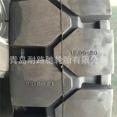 叉车实心轮胎650-10 28*9-15 825-15 林德工程轮胎